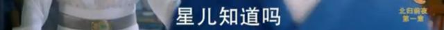 楚乔为何与燕洵决裂？宇文玥的一句话道出原因