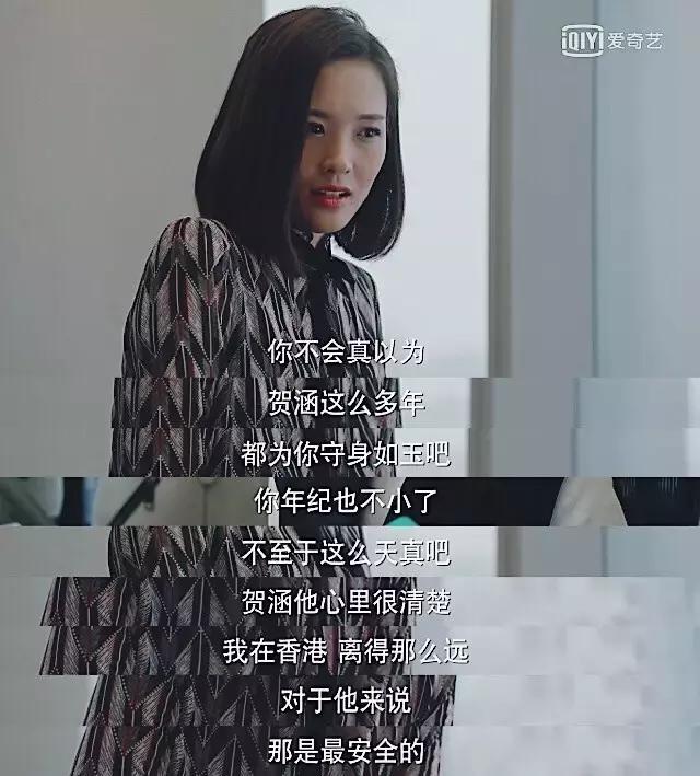 《我的前半生》郑罗茜上线，化身靳东头号私生饭，和袁泉上演撕逼大战！