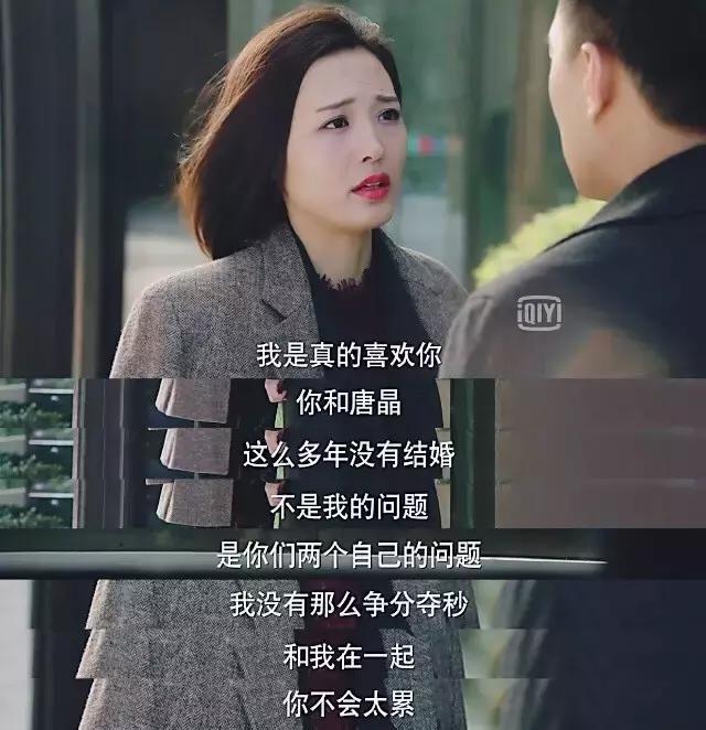 《我的前半生》郑罗茜上线，化身靳东头号私生饭，和袁泉上演撕逼大战！