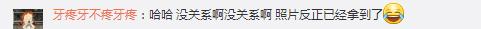 马天宇生日，杨幂发完祝福后秒删，网友手快截图存档！到底发生了什么？