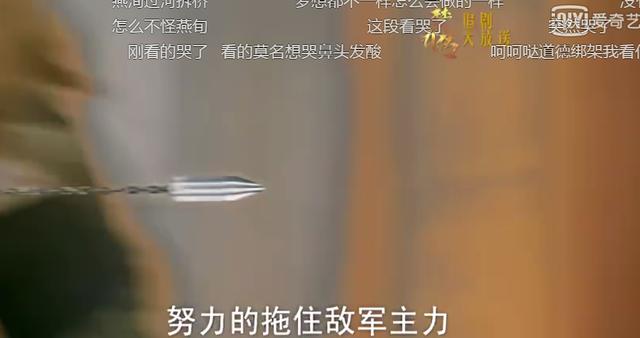 “她”三次利用欺骗楚乔，最后却被燕洵亲手射杀，死有余辜？