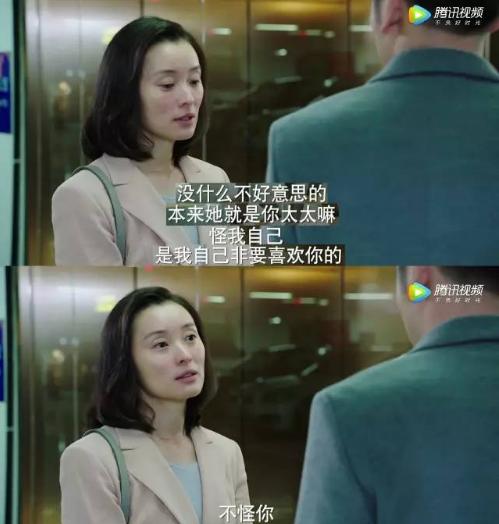 《我的前半生》：陈俊生发现凌玲“心机女” 开始后悔与子君离婚