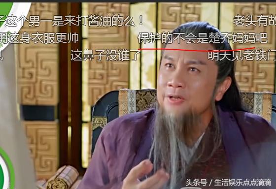 《楚乔传》预告：宇文玥和祖父一番话道出太多秘密，网友弹幕信息量太大