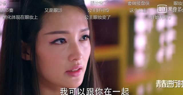 《楚乔传》他甘当接盘侠，为女人疯狂追杀楚乔，最倒霉却是“他”