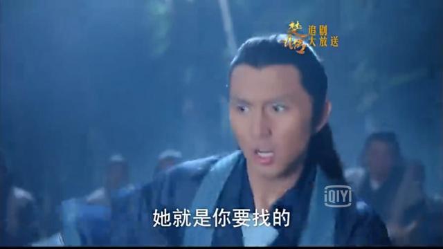 《楚乔传》他甘当接盘侠，为女人疯狂追杀楚乔，最倒霉却是“他”