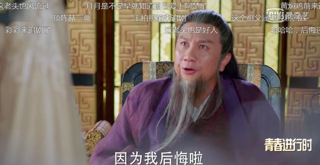 没想到宇文府还有这个“优良传统”，却造就了宇文玥的青海王！