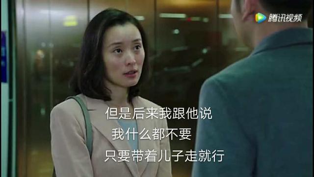 《我的前半生》看心机婊如何抢别人老公的，上位后本性暴露，亲爹变后爹平儿泪奔……