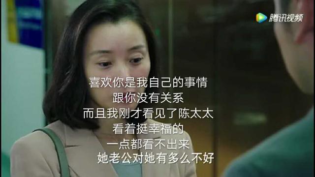 《我的前半生》看心机婊如何抢别人老公的，上位后本性暴露，亲爹变后爹平儿泪奔……