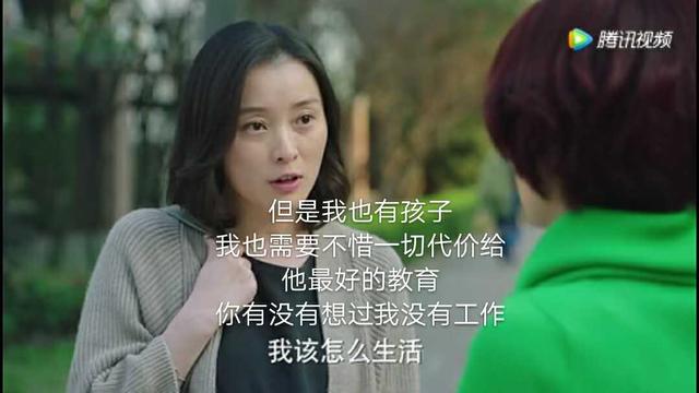 《我的前半生》看心机婊如何抢别人老公的，上位后本性暴露，亲爹变后爹平儿泪奔……