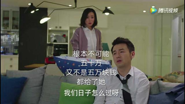 《我的前半生》看心机婊如何抢别人老公的，上位后本性暴露，亲爹变后爹平儿泪奔……