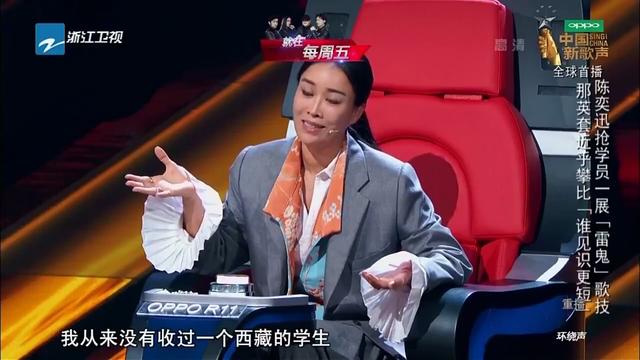 中国新歌声：奕迅代替汪峰cue流程？刚开场就和那英抢人了