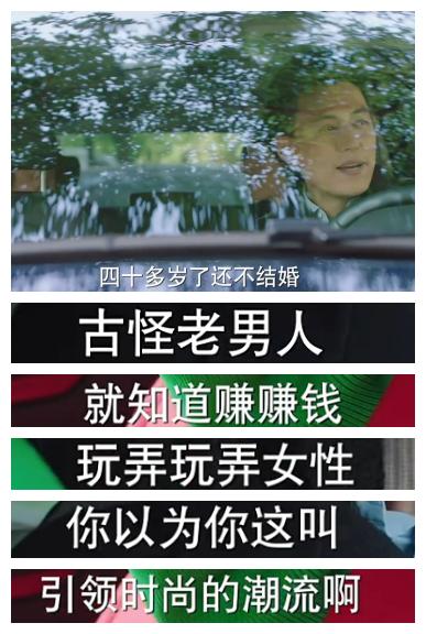 分离与懦弱，放弃与无奈，马伊琍很揪心，靳东太理智，雷佳音体现多数男人的难处