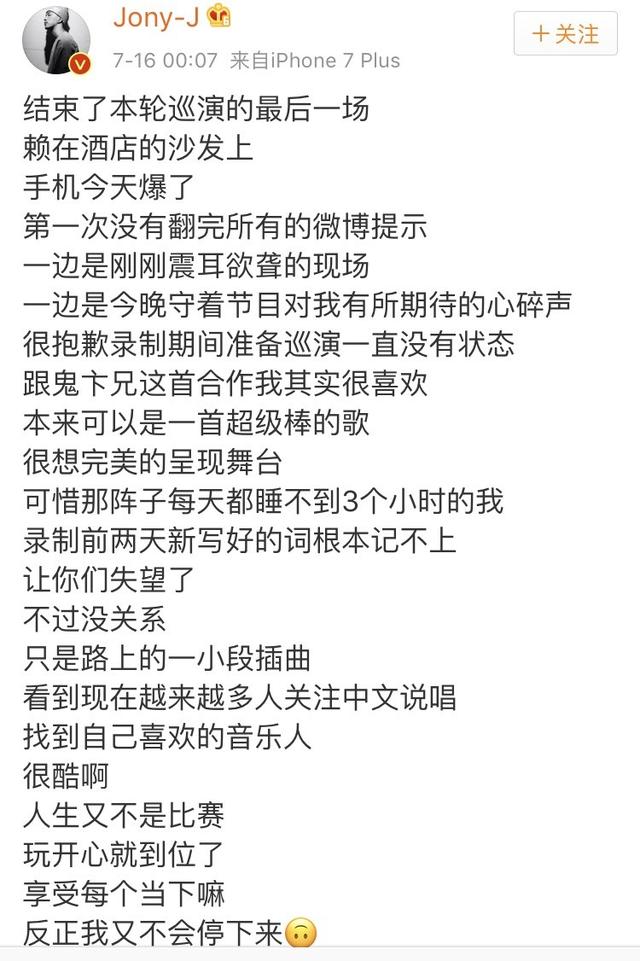 中国有嘻哈全剧透！本期欧阳靖走了没？前六强名单曝光！