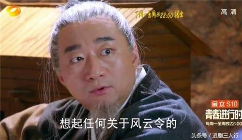 《楚乔传》楚乔彼岸花再现江湖，风云令号召寒山盟，天下格局将因楚乔而改变