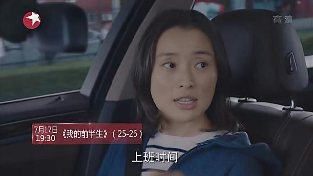 《我的前半生》凌玲靠这两招逆袭上位？这些行为暴露丑恶嘴脸！