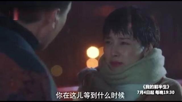 《我的前半生》结局贺涵拒绝和唐晶结婚 坚决要和子君在一起