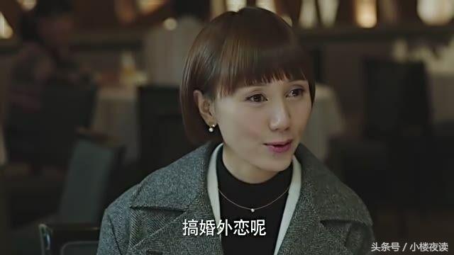 《我的前半生》贺涵与罗子君相爱，唐晶才是罪魁祸首