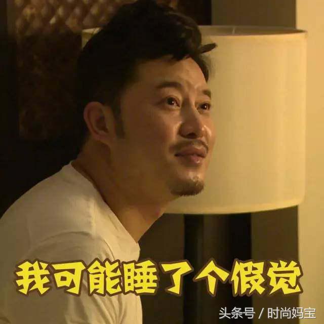 沙溢又一个被极限挑战坑的怀疑人生的嘉宾 名震江湖的白展堂全程整懵