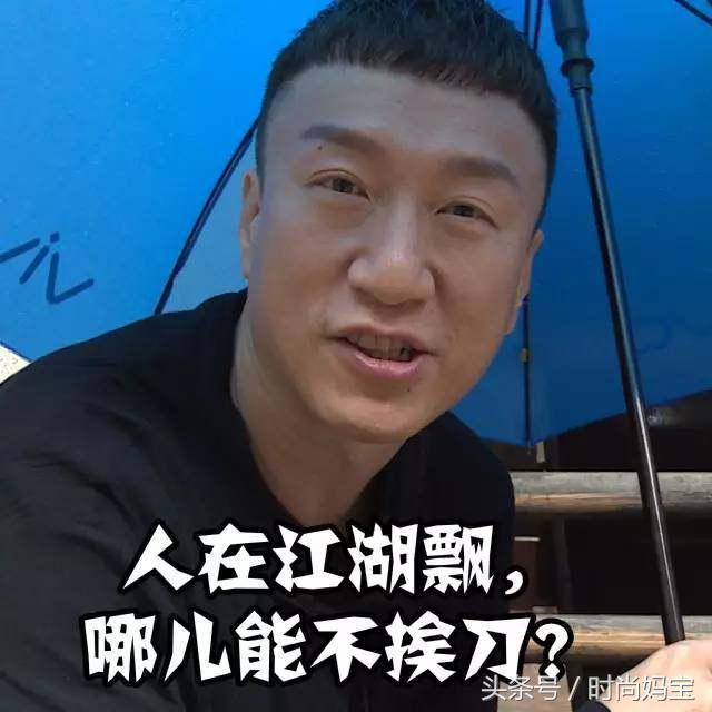 沙溢又一个被极限挑战坑的怀疑人生的嘉宾 名震江湖的白展堂全程整懵