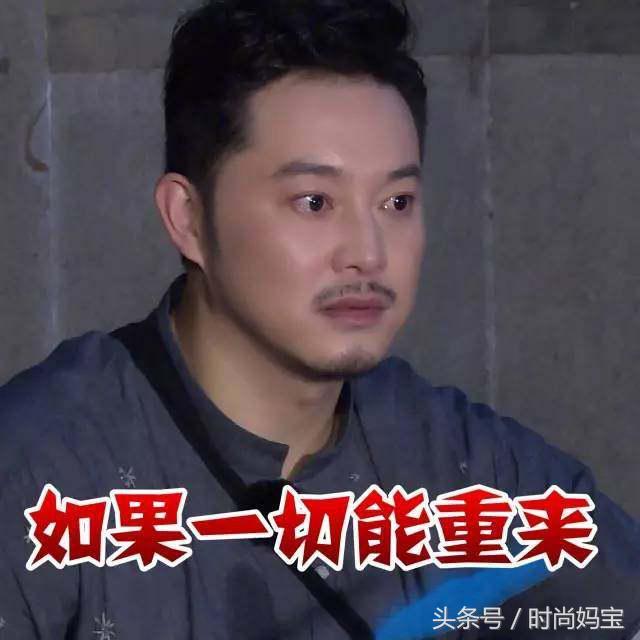 沙溢又一个被极限挑战坑的怀疑人生的嘉宾 名震江湖的白展堂全程整懵