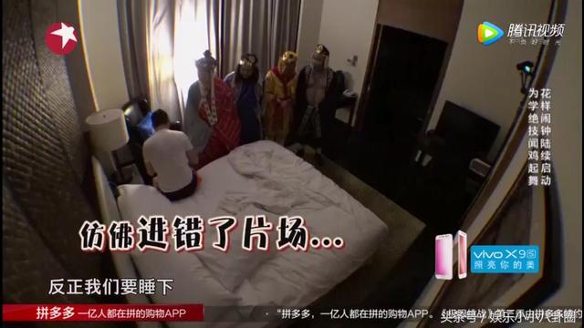 《极限挑战》新式叫起床法太搞笑，小绵羊张艺兴被吓懵，沙溢生无可恋笑疯众人