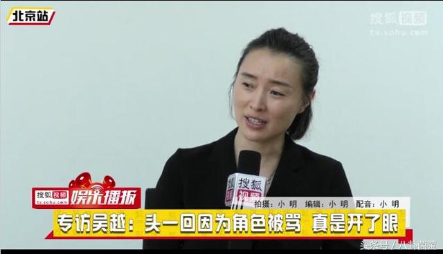 网友入戏太深，《我的前半生》吴越被网友骂惨关评论了，演小三风险真大