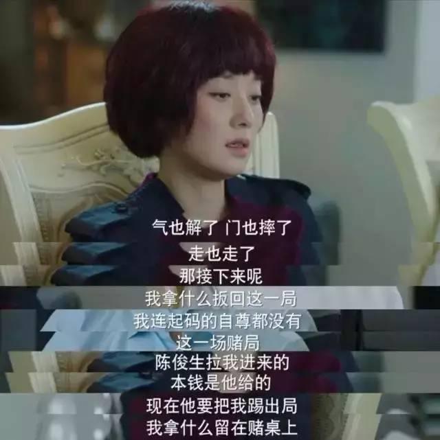 《我的前半生》：唐晶与子君反目，报复君子君与贺涵在一起？