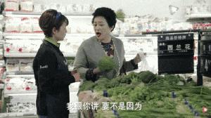 赞同！《我的前半生》薛甄珠女士才是新晋女神！宇宙最强丈母娘！