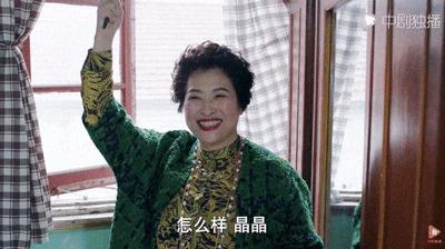 赞同！《我的前半生》薛甄珠女士才是新晋女神！宇宙最强丈母娘！