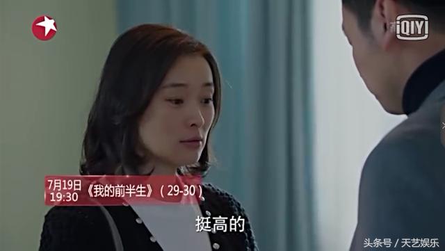 《我的前半生》凌玲不愿给子君生活费，狡辩平儿是她在养，陈俊生悔恨难过欲离婚