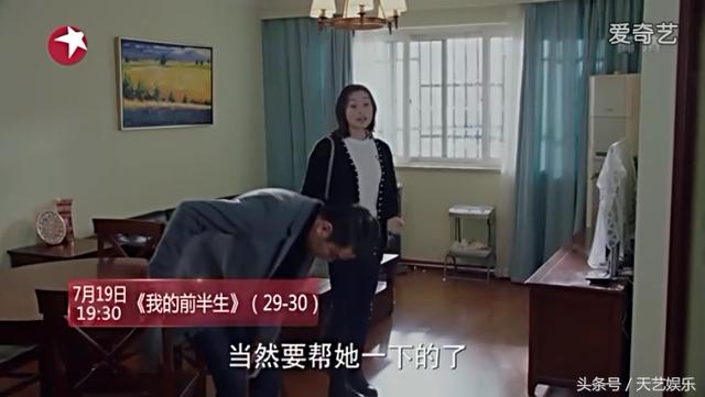 《我的前半生》凌玲不愿给子君生活费，狡辩平儿是她在养，陈俊生悔恨难过欲离婚