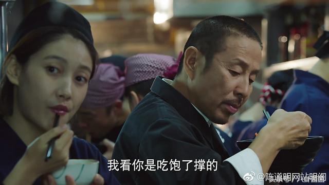 《我的前半生》陈道明的“酱子”，为什么秒杀黄磊的《深夜食堂》？