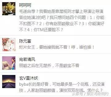 《楚乔传2》楚乔换人？林更新这一回答网友纷纷点赞！