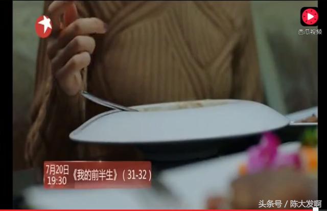 《我的前半生》唐晶设鸿门宴，子君知道贺涵职位不保真相，吓得筷子都掉了