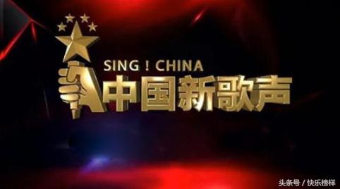 《中国新歌声》第二季仅播出一期，冠军就已经是这位了？