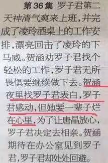 《我的前半生》结局剧透，凌玲将是笑到最后的关键人物？