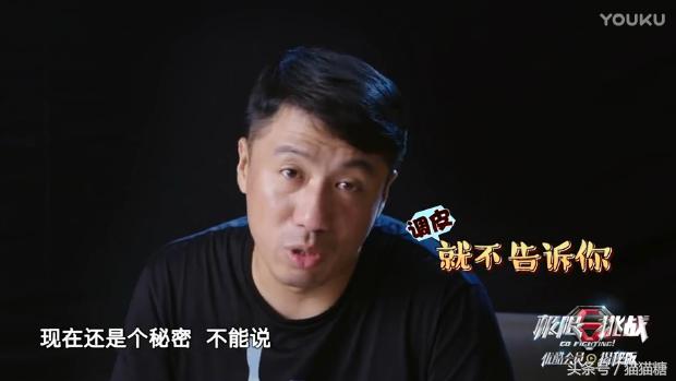 极限挑战3原本第二期为什么遭停播：孙红雷装扮像劫匪？开直播召集6万人违规？