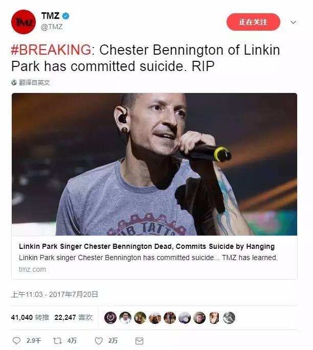 心痛！林肯公园主唱Chester在家自杀身亡，年仅41岁！