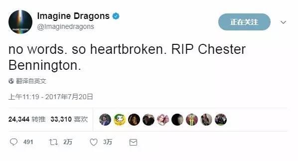 心痛！林肯公园主唱Chester在家自杀身亡，年仅41岁！