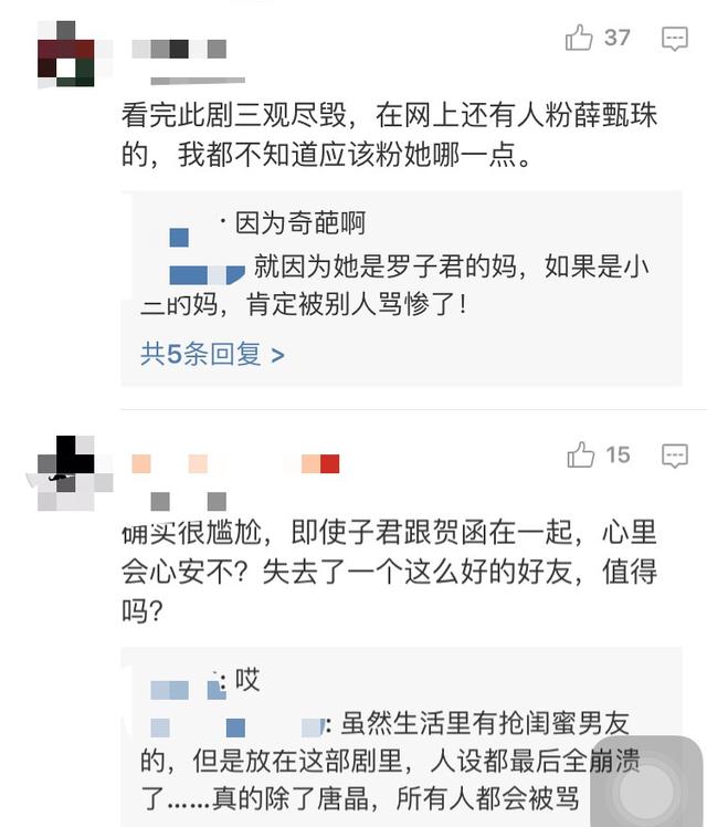 《我的前半生》最红的配角薛甄珠突然离世，可她走之前的这句话在网上炸开了锅！