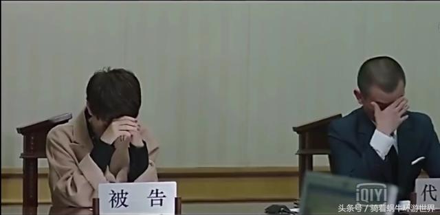 《我的前半生》心机婊凌玲最终被抛弃，而罗子君成了女强人