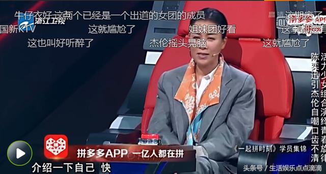 《中国新歌声》：女歌手被称像杨迪，四位导师还是无人冲下，那英懊恼太严格