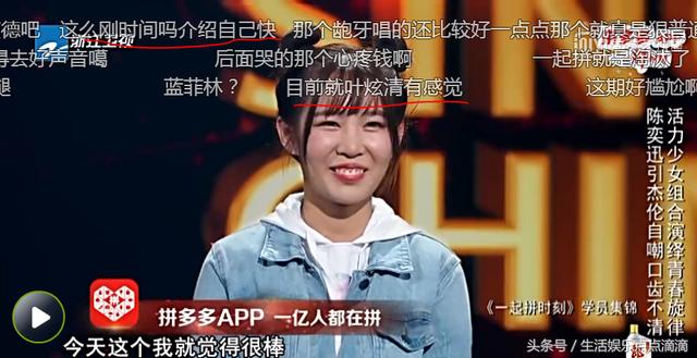 《中国新歌声》：女歌手被称像杨迪，四位导师还是无人冲下，那英懊恼太严格