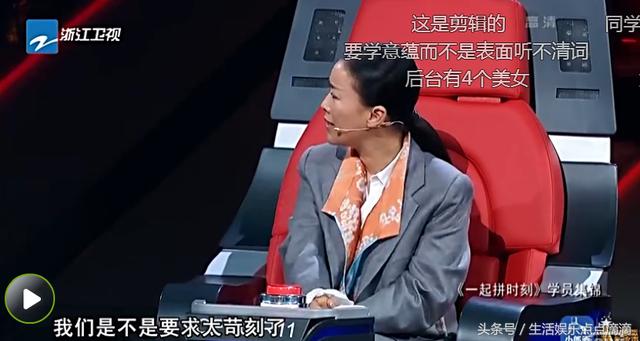 《中国新歌声》：女歌手被称像杨迪，四位导师还是无人冲下，那英懊恼太严格