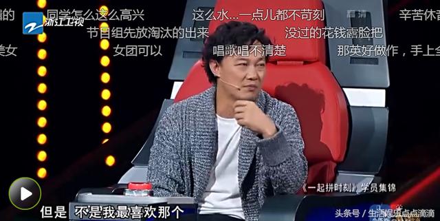 《中国新歌声》：女歌手被称像杨迪，四位导师还是无人冲下，那英懊恼太严格