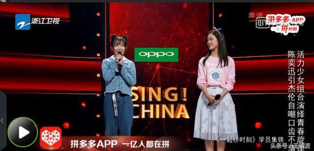 《中国新歌声》本期：刘欢收入四名学员，陈奕迅那英各收入一名学员本期杰伦没有收学员