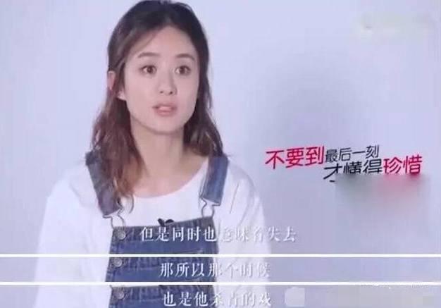 《楚乔传》赵丽颖一句话透露结局 戏里的离别也是戏外的离别