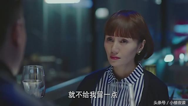 《我的前半生》：唐晶与贺涵，谁比谁更自私？