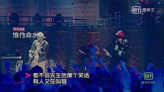 《中国有嘻哈》制作人公演，张震岳被喷“拖后腿”，那是黑子们不明真相！