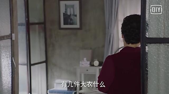 《我的前半生》中罗子君的那件天价衣服到底值多少钱